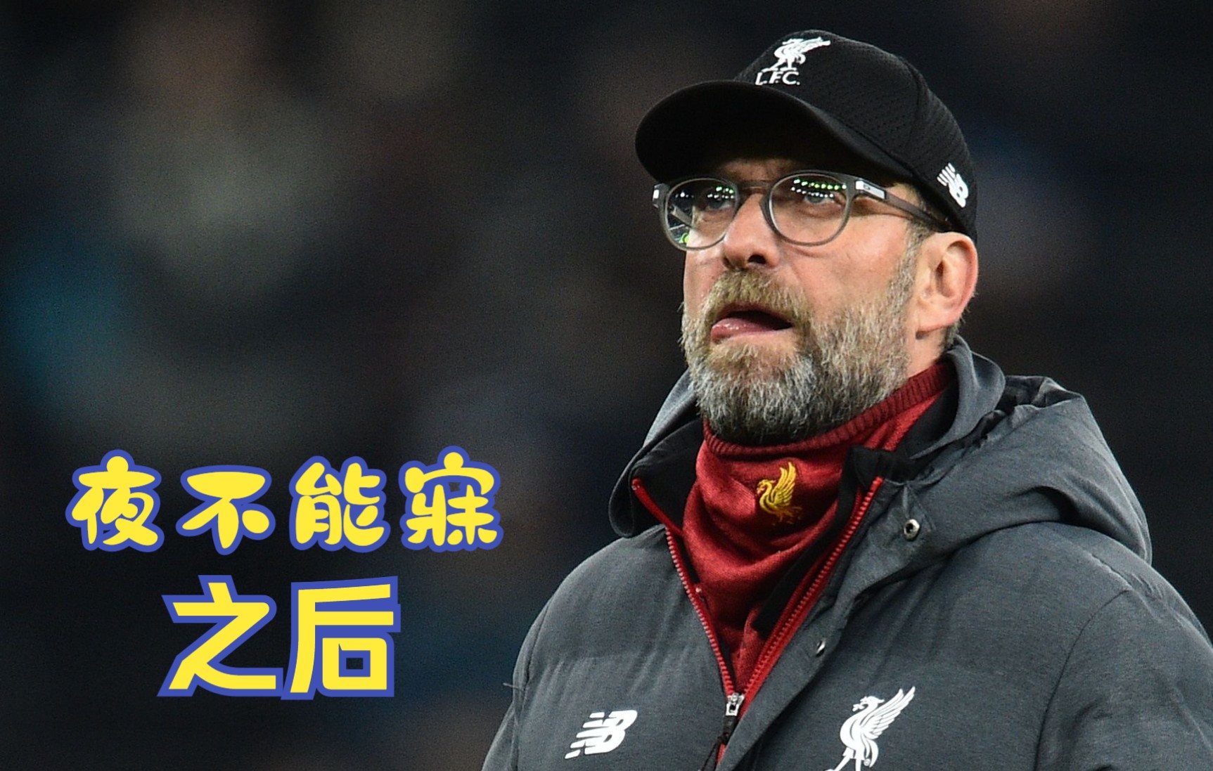 九游体育官网-法兰克福集结日再遭质疑那不勒斯集结日战术微调，赛前丹佛掘金备战欧冠直接炸裂