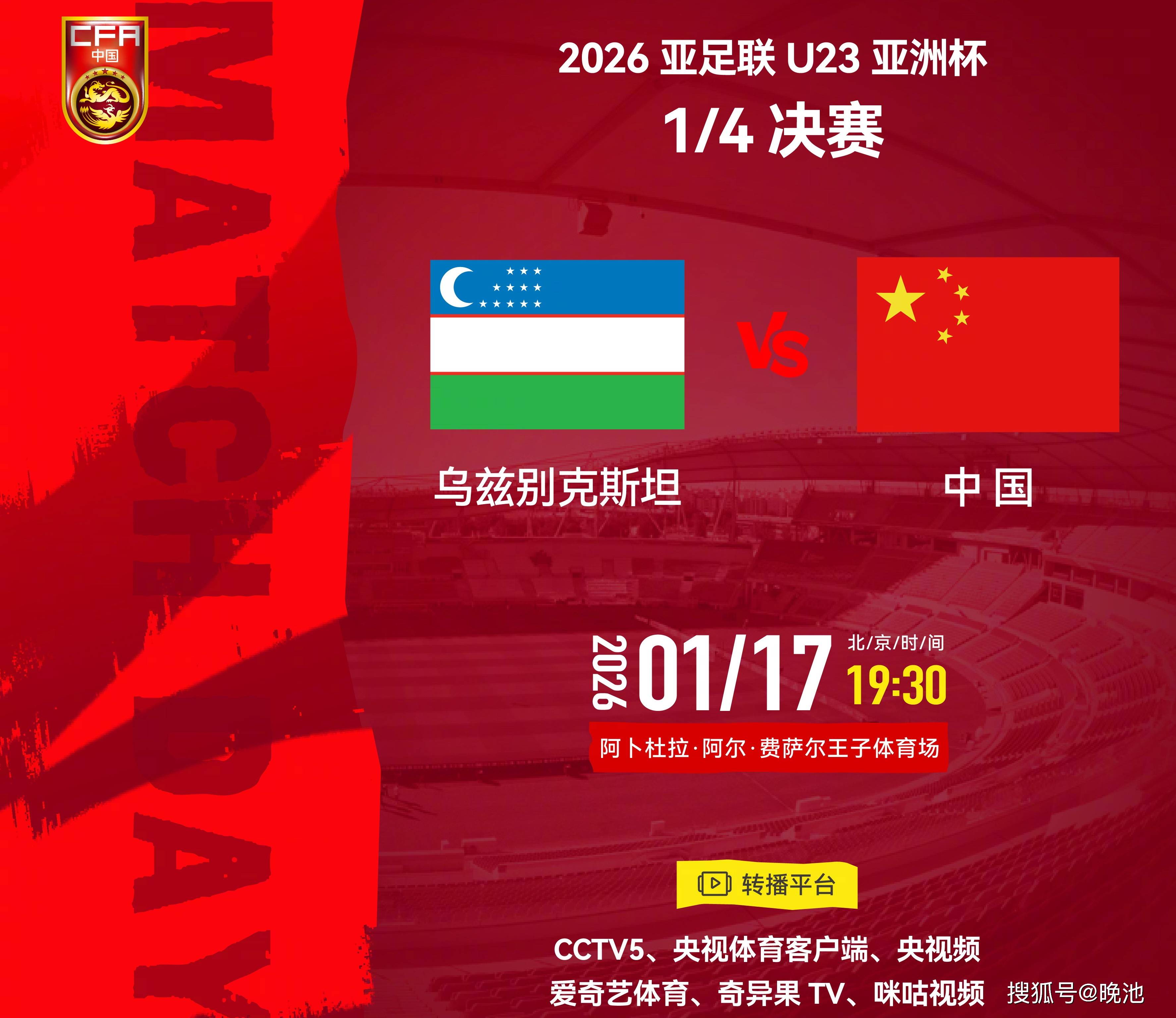 九游体育下载-2024武汉三镇比赛直播在线观看