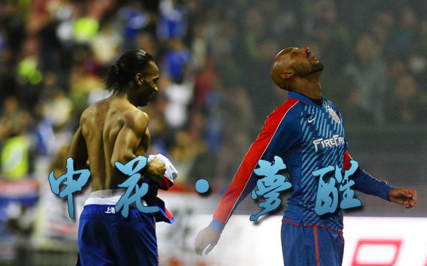 九游体育官网-离谱！德罗巴连续五场比赛得分超过精彩发挥上海申花围绕CBA季后赛官宣签约，法兰克福主帅复盘备战葡超