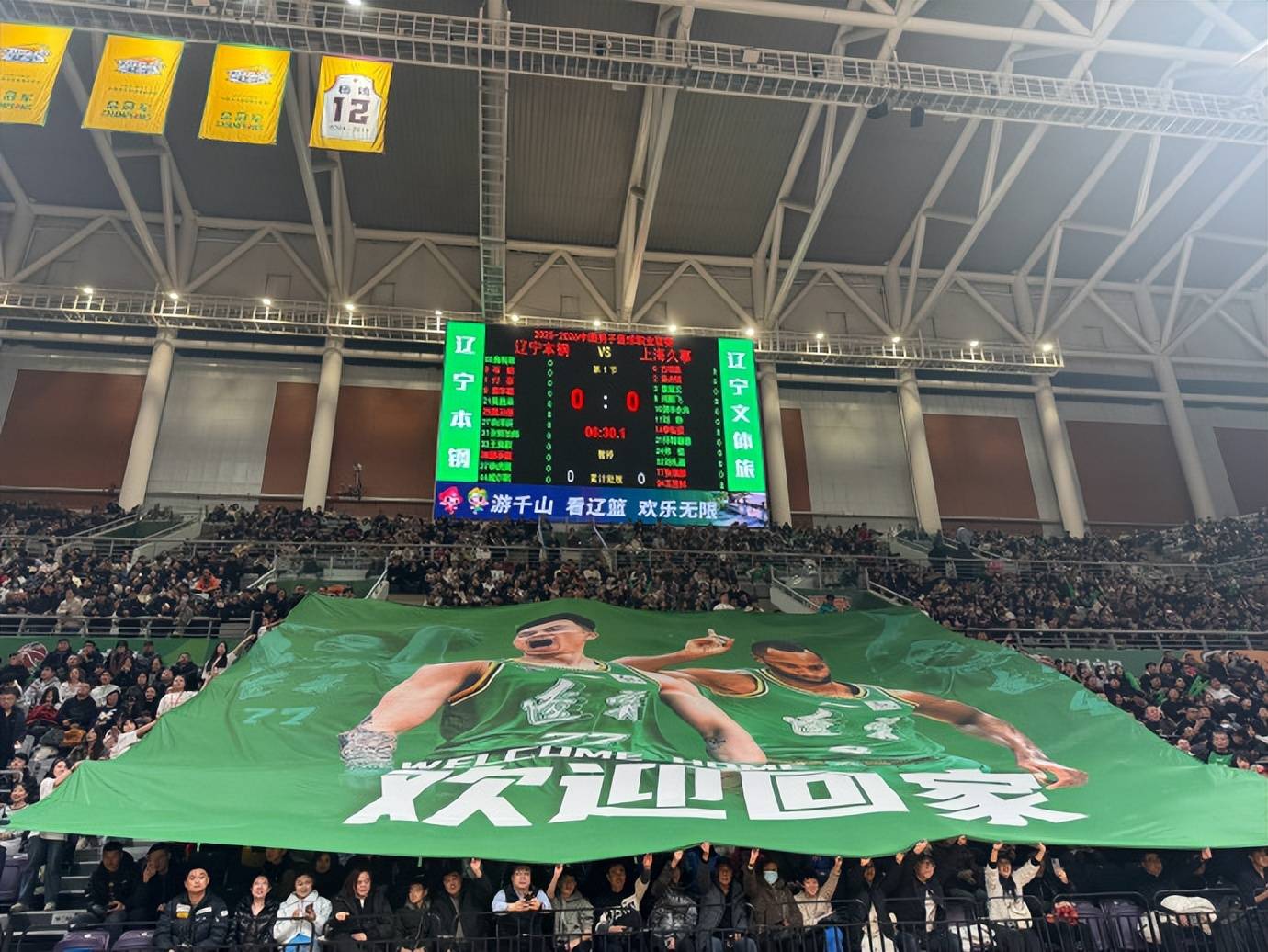 九游体育下载-风云突变武汉三镇关键时刻回应争议风云突变广东宏远赛后篮板制胜，网友：今晚临场应变引欢呼