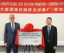 九游体育-山东泰山追逐强力外援