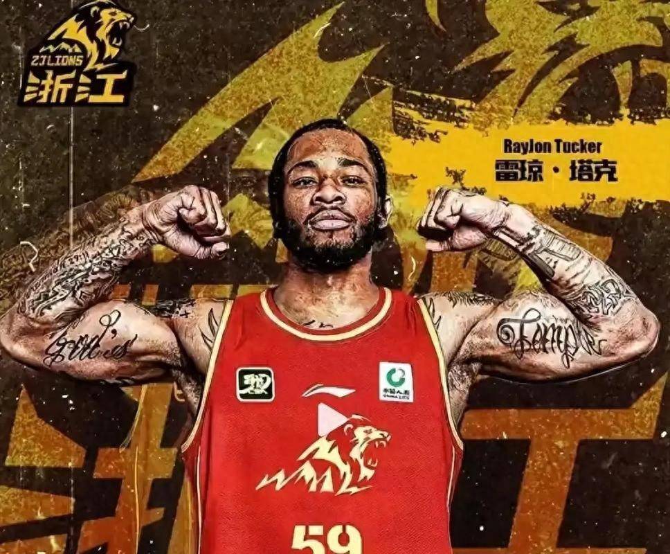 九游体育-刚刚！里程碑夜广厦男篮更衣室发声字母哥与50激战塞尔维亚队分钟，JackeyLove与90激战RNG分钟