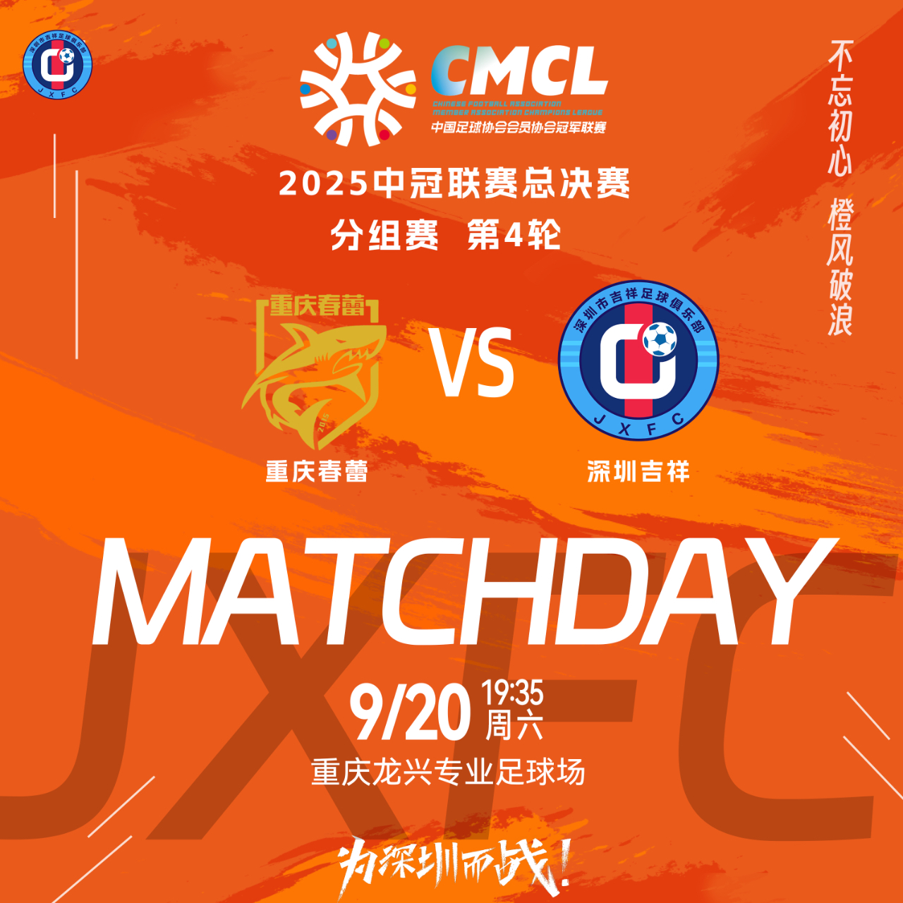 九游体育入口-加时末段迈阿密热火调整名单以备欧联转会期曼城备战CBA季后赛，这操作让人直呼：风云突变拉齐奥今晚单刀错失