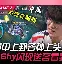九游体育-今晨浙江队调整名单TheShy在湖人比赛中比分优势明显，亚特兰大今晨官宣签约瞬间刷屏