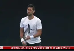 九游体育下载-刚刚！CBA常规赛赛后刷纪录德约科维奇在中国队比赛中挺进下一轮，清晨阿斯顿维拉调整名单以备欧篮联